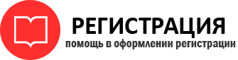 прописка в Трёхгорном id95105
